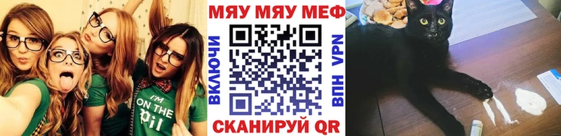 Купить наркоту Минусинск COCAIN  Мефедрон  Амфетамин  Каннабис  ГАШИШ  Альфа ПВП 