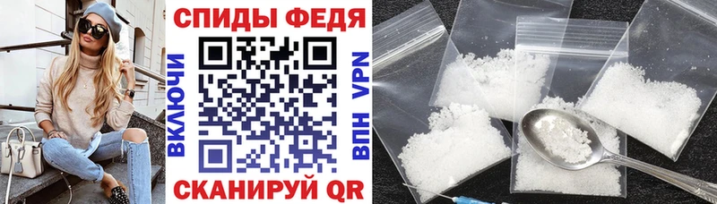 Amphetamine Розовый Минусинск