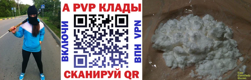 Alpha PVP СК КРИС  где купить наркоту  OMG зеркало  Минусинск 