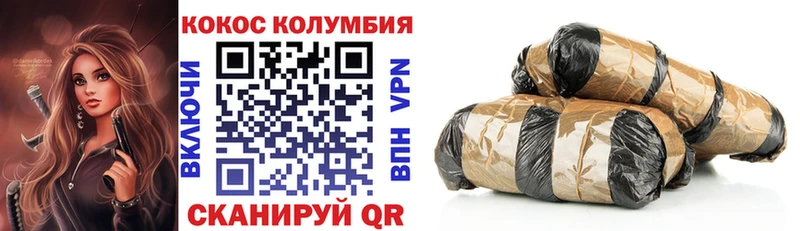 COCAIN 97% Минусинск