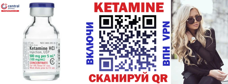 купить наркотики цена  Минусинск  КЕТАМИН ketamine 