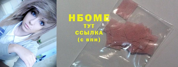 кокс Алексин