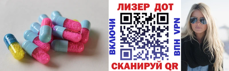 маркетплейс официальный сайт  ОМГ ОМГ ONION  Минусинск  ЛСД экстази ecstasy 
