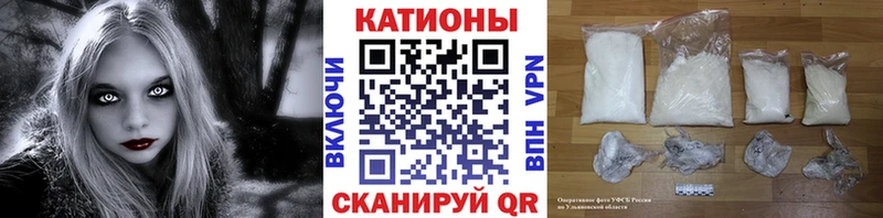 Мефедрон 4 MMC  Минусинск 