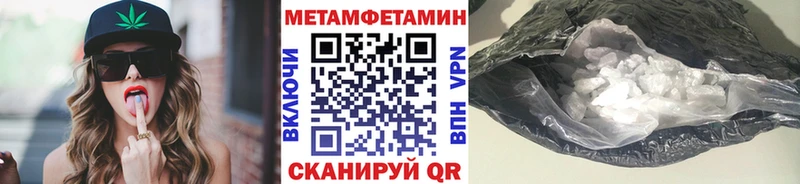 хочу наркоту  Минусинск  Метамфетамин Methamphetamine 