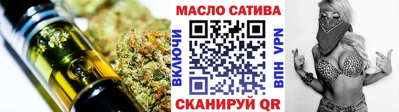 купить   Минусинск  Дистиллят ТГК Wax 