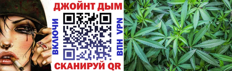 МАРИХУАНА семена  наркошоп  Минусинск 